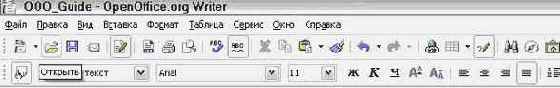 Открытие файлов