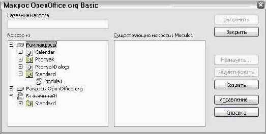 Создание библиотеки